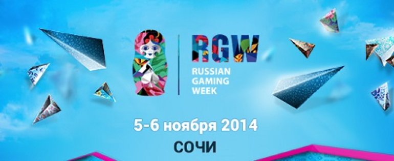 Russian Gaming Week banner